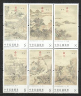 2022 TAIWAN 2022 CHINESE PAINTINGS 24 SOLAR TERMS (AUTUMN) BLK 6V STAMP - Unused Stamps