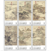 2023 Taiwan CHINESE PAINTINGS 24 SOLAR TERMS (SPRING) BLK 6V STAMP - Unused Stamps