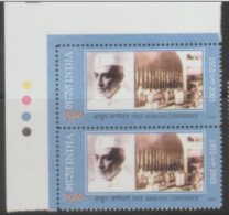 MINT STAMP  FROM INDIA 2005 ON BANDUNG CONFERENCE OF AFRICAN & ASIAN NATIONS/NEHRU  ( WithTraffic Light) - Nuevos