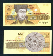 BULGARIA  -  1993 100 Lev UNC  Banknote - Bulgarie