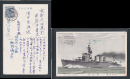 JAPAN WW Military Picture Postcard Japanese Navy Warship ABUKUMA Japon Gippone - Cartas & Documentos