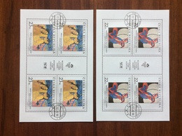 1998 Art 2 Feuillets De 4 Timbres Oblitéré  Frantisek Kupka Et Paul Gauguin YT 185 186 - Hojas Bloque