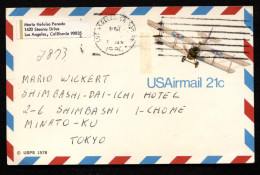 UXC17 Air Mail Postal Card Properly Used Los Angeles CA To JAPAN 1980 Cat. $40.00 - 1961-80