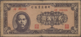 China: Huge Lot With 16 Banknotes, Series 1939-1948, SINKIANG COMMERCIAL & INDUS - Chine