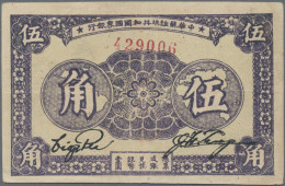 China: CHINESE SOVIET REPUBLIC NATIONAL BANK, 5 Chiao 1933, P.S3258, Some Soft F - China