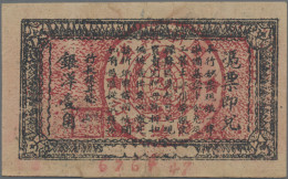 China: FUKIEN-CHEKIANG-KIANGSI SOVIET BANK, 1 Chiao 1932, P.S3468, Soft Vertical - Chine