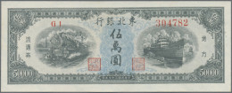 China: TUNG PEI BANK OF CHINA / BANK OF DUNG BAI, 50.000 Yuan 1948, P.S3763 In P - Cina