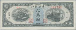 China: TUNG PEI BANK OF CHINA / BANK OF DUNG BAI, 50.000 Yuan 1948, P.S3763 In P - Chine