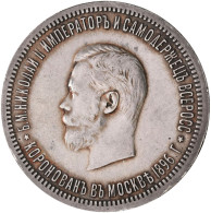 Russland: Nikolaus II. 1894-1917: Rubel 1896 АГ, Krönung Des Zaren, KM# Y 60, Bi - Russland