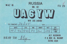 AK 164924 QSL - USSR - Russia - Maikop - Radio Amateur