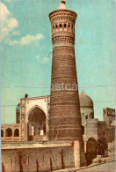 Bukhara - Kalyan Minaret - Architectural Monuments Of Uzbekistan - 1967 - Uzbekistan USSR - Unused - Ouzbékistan