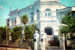 Batumi - Branch Of The Academy Of Sciences Of The Georgian SSR - 1969 - Georgia USSR - Unused - Georgia