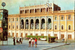Baku - Nizami Museum - 1972 - Azerbaijan USSR - Unused - Azerbaïjan
