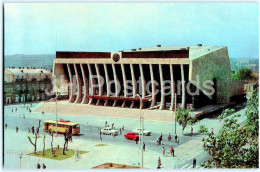 Baku - Lenin Palace Of Culture - Car - Trolleybus - Bus - 1974 - Azerbaijan USSR - Unused - Aserbaidschan