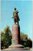 Baku - Monument To Azerbaijani Poet Samad Vurgun - 1974 - Azerbaijan USSR - Unused - Aserbaidschan