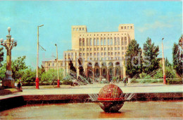 Baku - Academy Of Sciences Of The Azerbaijan SSR - 1974 - Azerbaijan USSR - Unused - Aserbaidschan