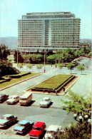 Baku - Hotel Azerbaijan - Car - 1974 - Azerbaijan USSR - Unused - Azerbaiyan