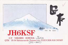 AK 164932 QSL - Japan - Fukuoka  - Tagawa-city - Radio Amateur