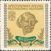 281270 MNH ABJASIA 1994  - Georgien