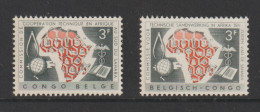 Belgisch Congo Belge - 1960 - OBP/COB 365-366  - MNH/**/NSC - Ongebruikt