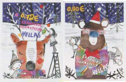 597131 MNH GRECIA 2017 NAVIDAD - Unused Stamps