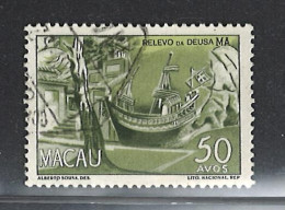 Portugal Macau 1950-51 "Local Motifs" 50 Avos  Condition Used  Mundifil #347 - Gebraucht