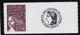 France Timbres Personnalisés N°3729C - Neuf ** Sans Charnière - TB - Neufs