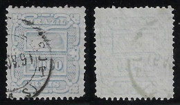 Brazil Issue Year 1888 Stamp RHM-69 Sugarloaf Mountain 1,000 Réis Used - Lot 3 - Used Stamps