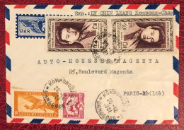 Cambodge, Divers (1ère émission) Mixte INDOCHINE Sur Enveloppe TAD Kompong Cham 20.12.1951 Pour Paris - (B1666) - Kambodscha