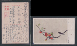 JAPAN WWII Military Bird Picture Postcard Thailand Independent Mixed 29th Brigade WW2  Japon Gippone - Covers & Documents
