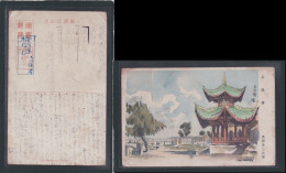JAPAN WWII Military Yueyang Tower Picture Postcard Indochina 21th Division Hanoi Vietnam France WW2 Japon Gippone - Cartas & Documentos