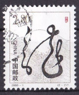 China Volksrepublik Marke Von 2000 O/used (A3-30) - Gebraucht