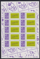 France Timbres Personnalisés N°F3916A - Neuf ** Sans Charnière - TB - Unused Stamps