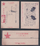 JAPAN WWII Sp Air Military Postcard Philippines North San Fernando WW2 Japon Gippone - Cartas & Documentos