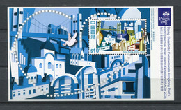 Hong Kong - Block Nr. 191 - "Intern. Briefmarkenausstellung PRAGA 2008" ** / MNH (aus Dem Jahr 2008) - Blocks & Sheetlets
