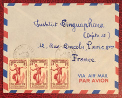 Cambodge, Divers (1ère émission) Sur Enveloppe TAD Phnom Penh 25.2.1954 Pour La France - (B1695) - Kambodscha