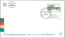 Israel 1986 FDC Feast Of Nabi Sabalan Hurfeish Druse [ILT183] - Cartas & Documentos