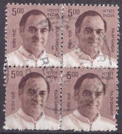 Indien Marke Von 2008 O/used (A3-30) - Used Stamps
