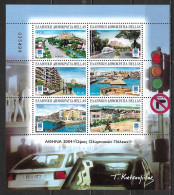 GREECE 2004 Athen's 2004 : Olympic Cities MNH Sheet Hellas F 32 (2287 / 2292) - Hojas Bloque