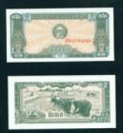 CAMBODIA  -  1972 0.2 Riel UNC  Banknote - Cambodge