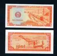 CAMBODIA  -  1979 0.5 Riels UNC  Banknote - Cambodia