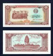 CAMBODIA  -  1979 5 Riels UNC  Banknote - Cambodia