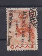 OCCUPAZIONI ITACA 1941 POSTA AEREA 10 D. N.20b ARANCIO VARIETA' SOPR. USATO - Cefalonia & Itaca