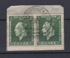 CEFALONIA E ITACA EM. ARGOSTOLI 1941 COPPIA GIORGIO II 1 + 1 D. N.8 USATA CERT. - Cefalonia & Itaca