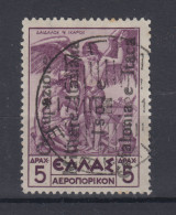 OCCUPAZIONI ITACA 1941 POSTA AEREA 5 D. LILLA N.17 USATO - Cefalonia & Itaca