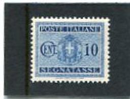 ITALY/ITALIA - 1934  POSTAGE DUE  10c  MINT NH - Portomarken