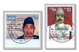 Nepal 2016  (2016/9 Personalities - Social Worker - Politican - (3.11.2016), Bal Bahadur Rai & Dev S.J.B.Rana) First Day - Népal
