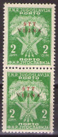 ITALIA - Trieste-Zona B -1952 - Mi 12 X 2 - POSTAGE DUE - MNH**VF - Segnatasse