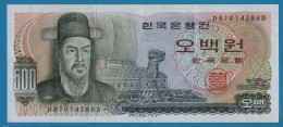 KOREA SOUTH 500 WON ND (1973)  P# 43  Admiral Yi Sun-shin - Korea, South