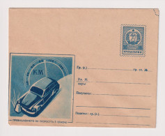 Bulgaria Bulgarien Bulgarie 1960 Postal Stationery Cover PSE, Entier, Road Safety, Speed Limit, Unused Rare (ds1064) - Enveloppes